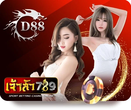 บาคาร่า (82)